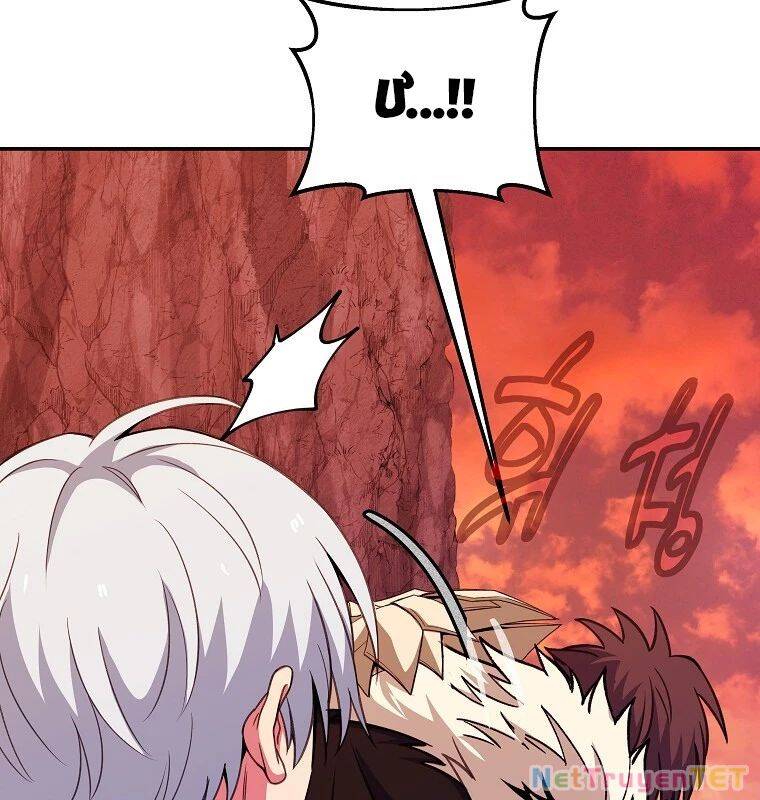 Trở Thành Nhân Viên Cho Các Vị Thần Chapter 68 - Trang 178