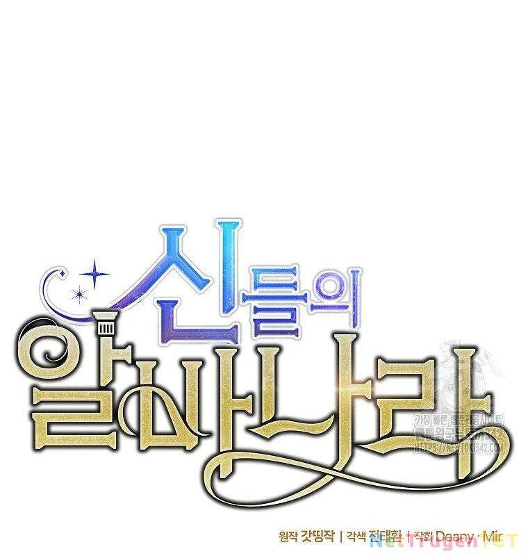 Trở Thành Nhân Viên Cho Các Vị Thần Chapter 68 - Trang 31