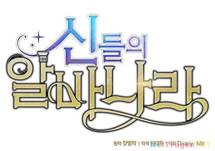 Trở Thành Nhân Viên Cho Các Vị Thần Chapter 71 - Trang 54