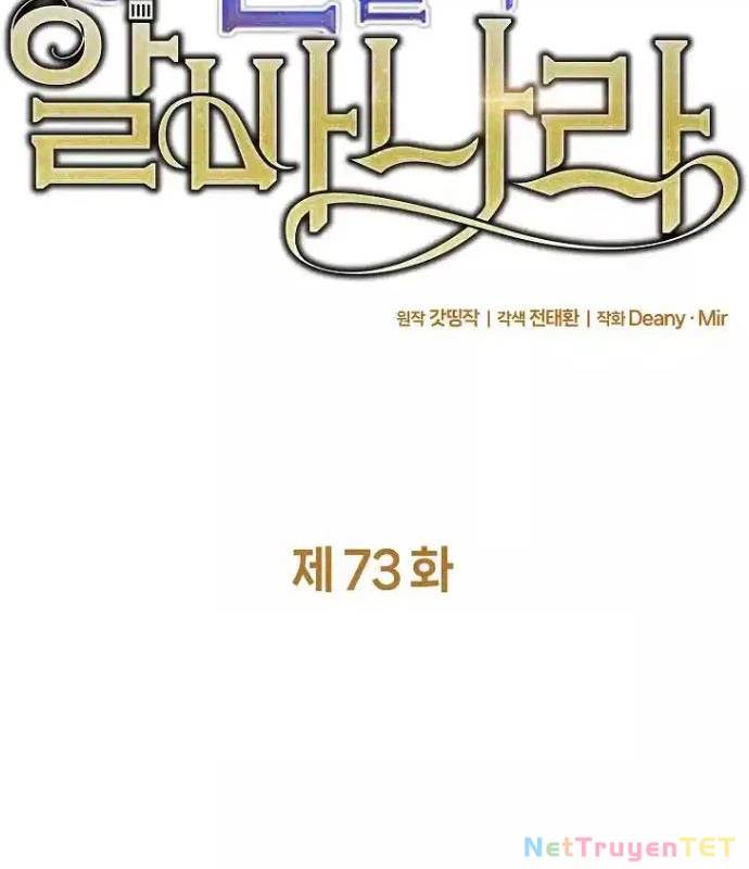 Trở Thành Nhân Viên Cho Các Vị Thần Chapter 73 - Trang 18