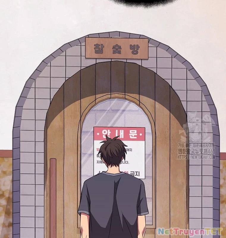 Trở Thành Nhân Viên Cho Các Vị Thần Chapter 74 - Trang 149