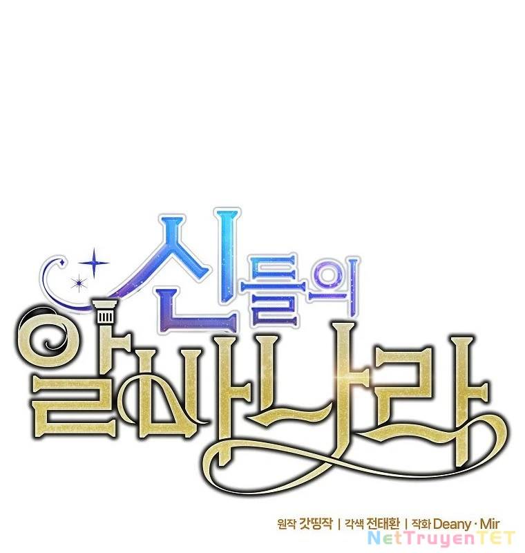 Trở Thành Nhân Viên Cho Các Vị Thần Chapter 75 - Trang 36