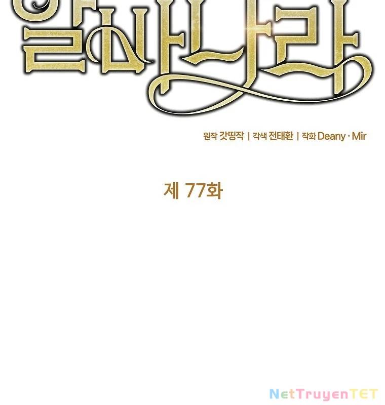 Trở Thành Nhân Viên Cho Các Vị Thần Chapter 77 - Trang 11