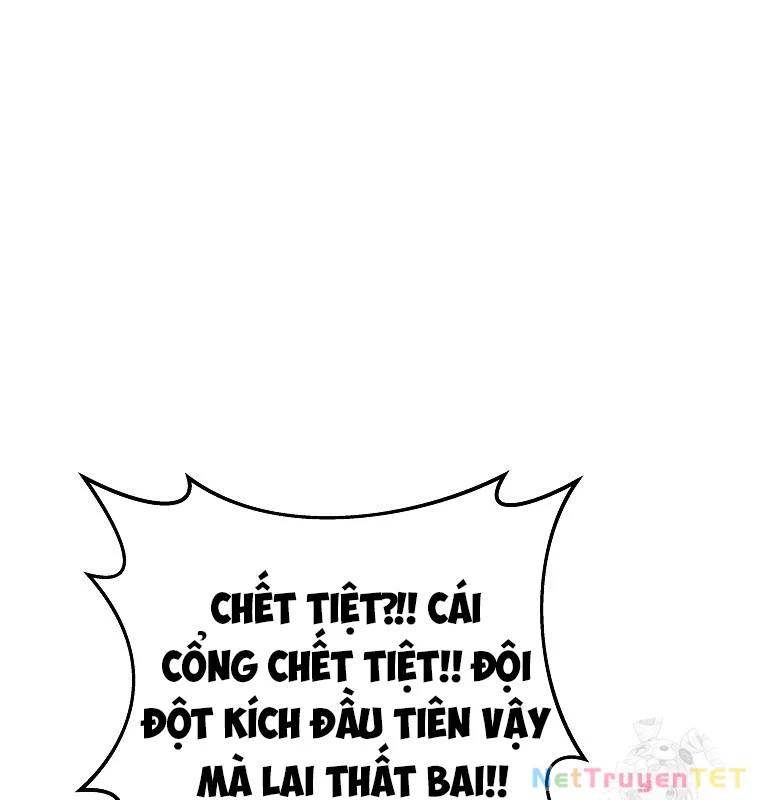 Trở Thành Nhân Viên Cho Các Vị Thần Chapter 77 - Trang 15