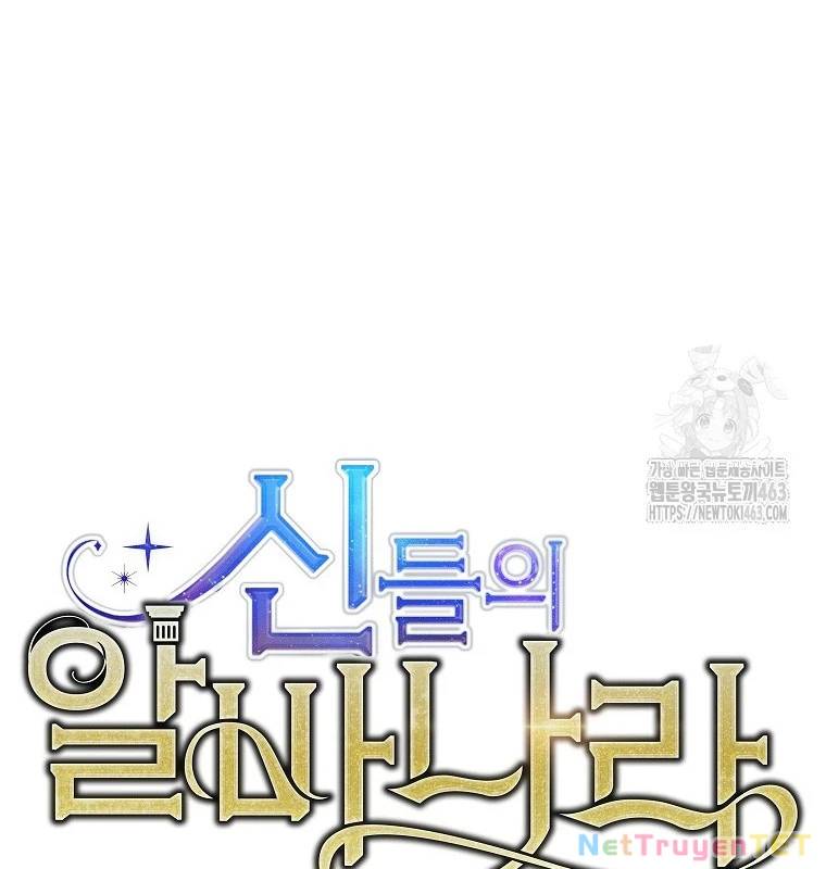 Trở Thành Nhân Viên Cho Các Vị Thần Chapter 78 - Trang 21