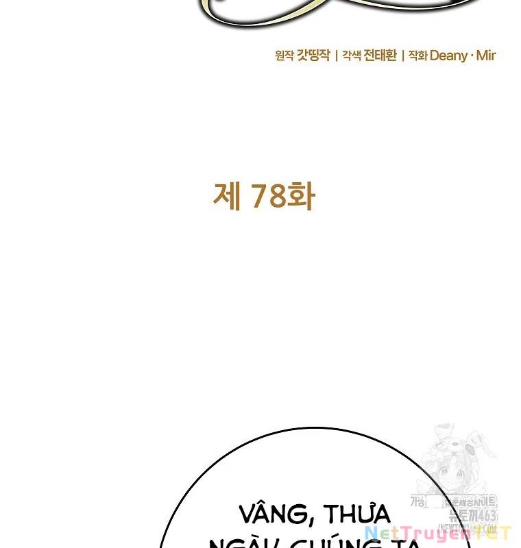 Trở Thành Nhân Viên Cho Các Vị Thần Chapter 78 - Trang 22