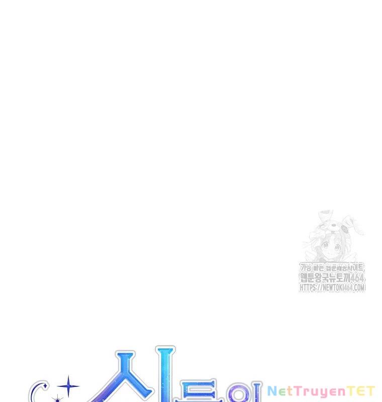 Trở Thành Nhân Viên Cho Các Vị Thần Chapter 79 - Trang 25