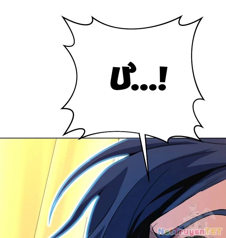 Trở Thành Nhân Viên Cho Các Vị Thần Chapter 80 - Trang 170