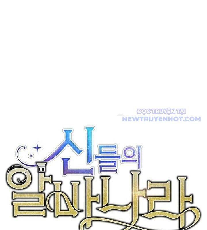 Trở Thành Nhân Viên Cho Các Vị Thần Chapter 88 - Trang 72