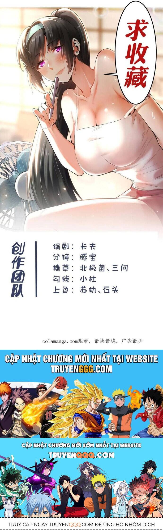 Trọng Sinh Không Làm Chạn Vương Tôi Một Mình Nạp Game Thăng Cấp - Chapter 193 - Page 23