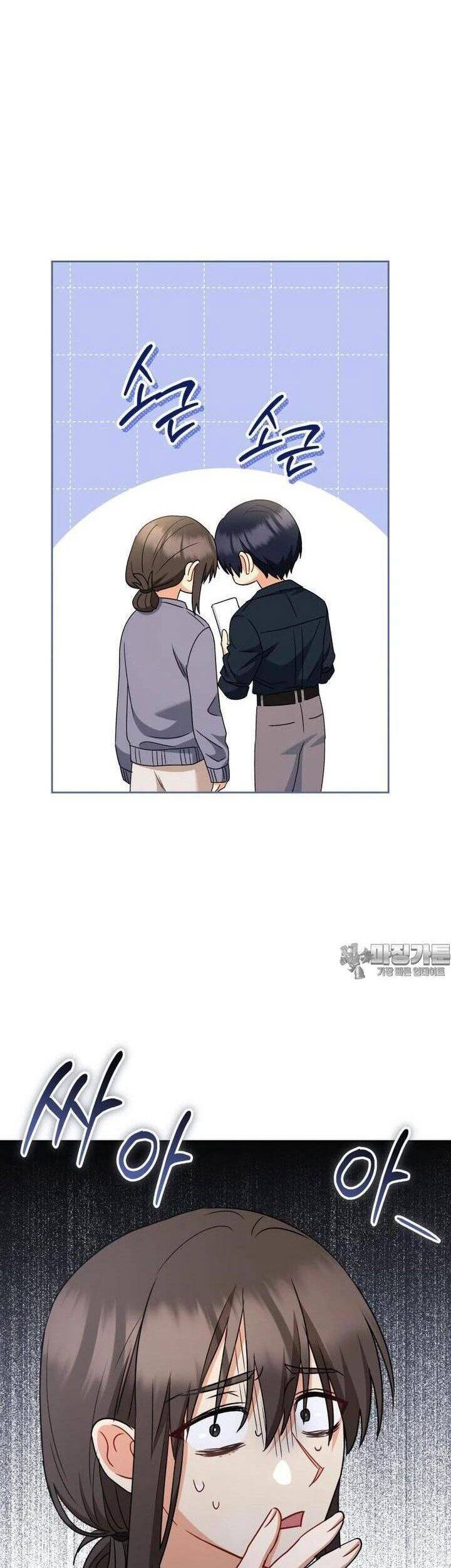 Xin Chào! Bác Sĩ Thú Y - Chapter 67 - Page 16