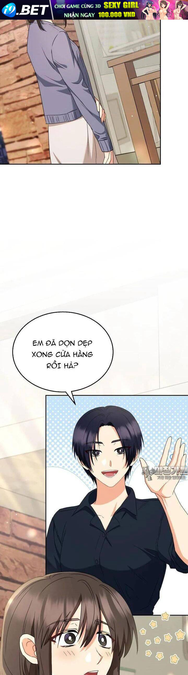 Xin Chào! Bác Sĩ Thú Y - Chapter 67 - Page 3