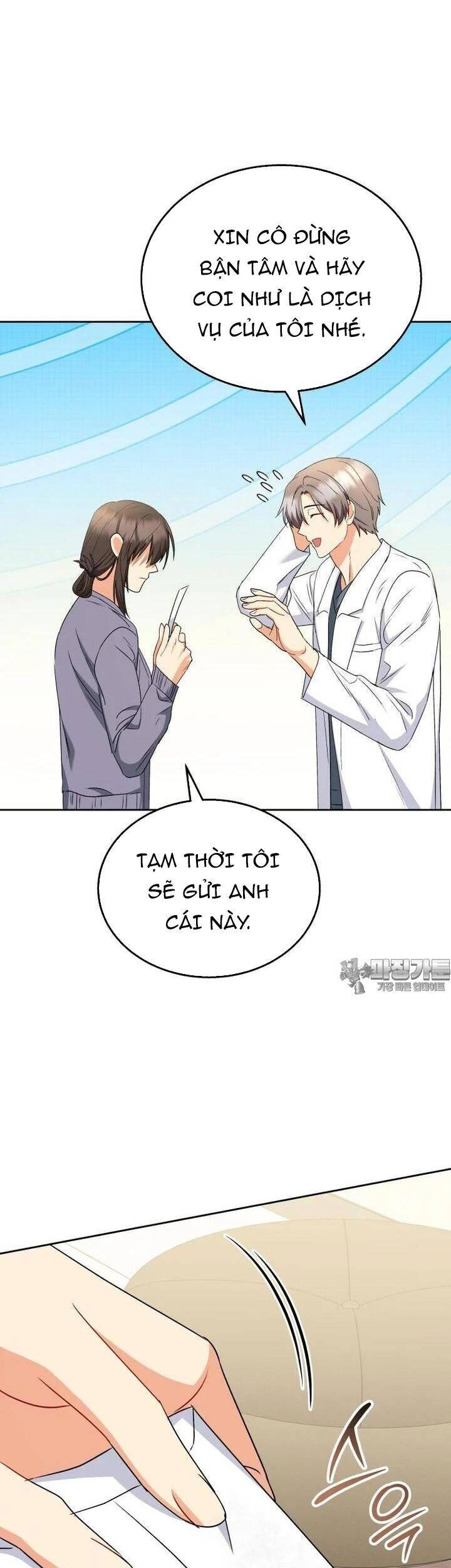 Xin Chào! Bác Sĩ Thú Y - Chapter 67 - Page 37