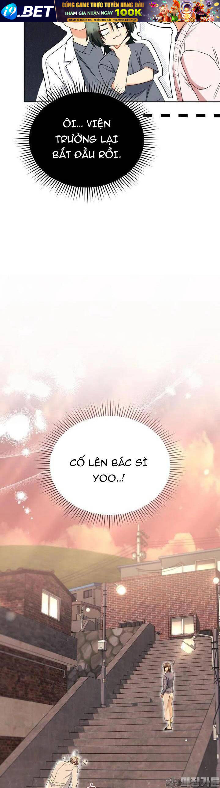Xin Chào! Bác Sĩ Thú Y - Chapter 68 - Page 11