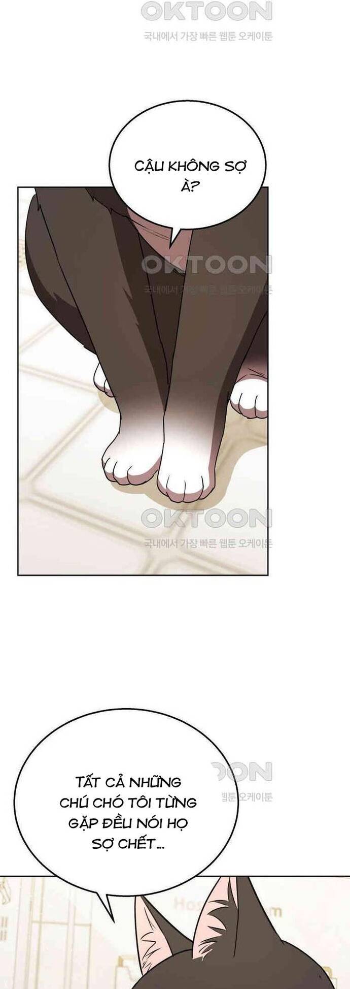 Xin Chào! Bác Sĩ Thú Y - Chapter 70 - Page 11
