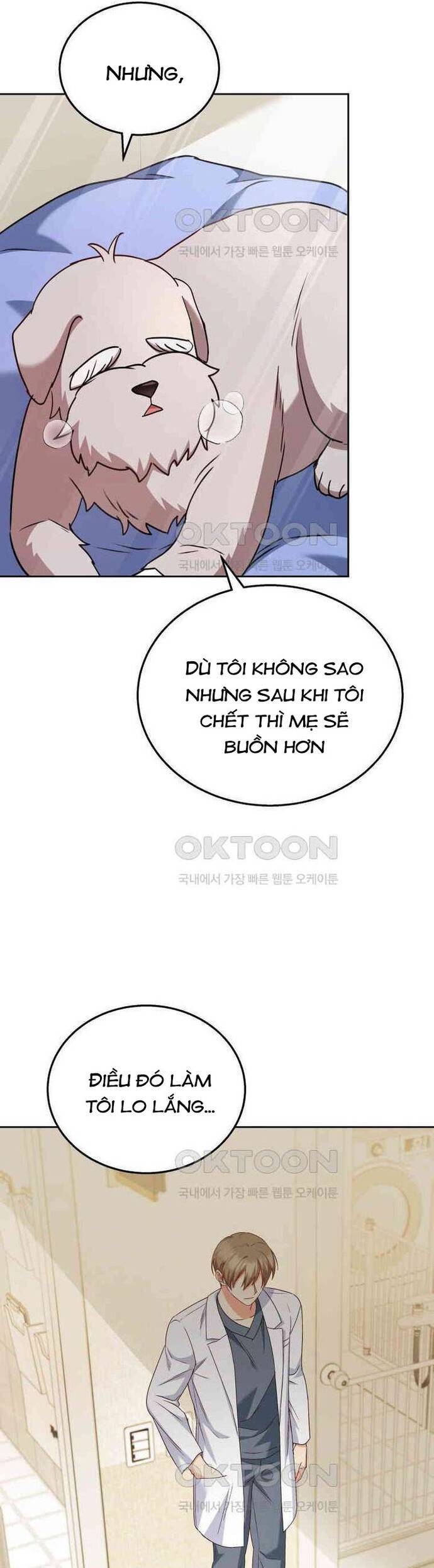 Xin Chào! Bác Sĩ Thú Y - Chapter 70 - Page 13
