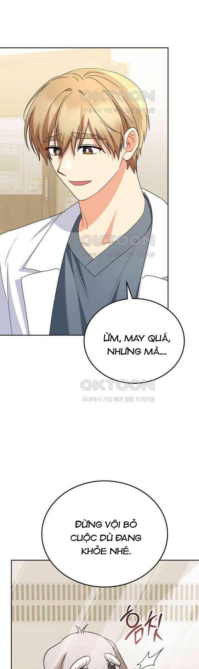 Xin Chào! Bác Sĩ Thú Y - Chapter 70 - Page 16