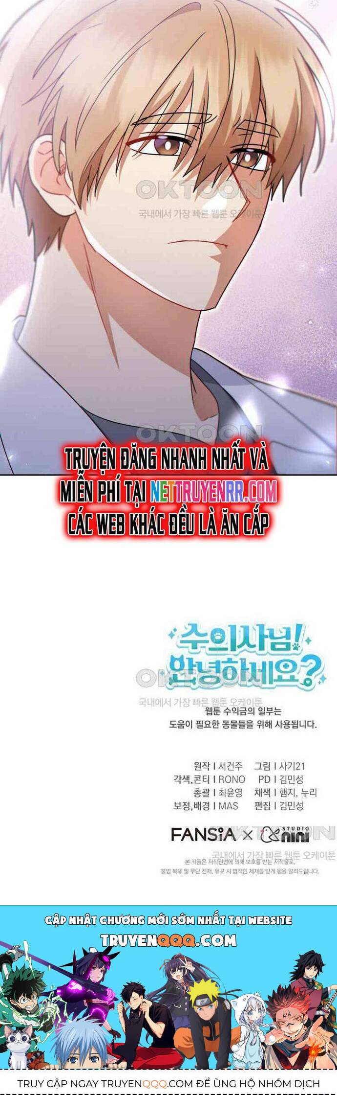 Xin Chào! Bác Sĩ Thú Y - Chapter 70 - Page 23