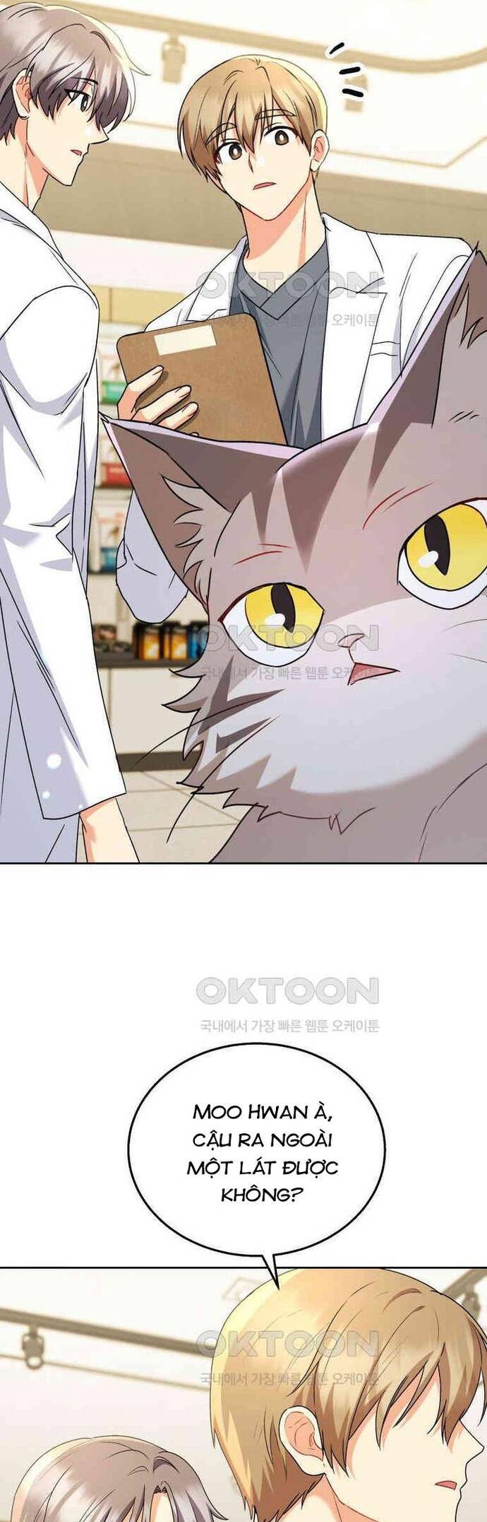 Xin Chào! Bác Sĩ Thú Y - Chapter 71 - Page 14
