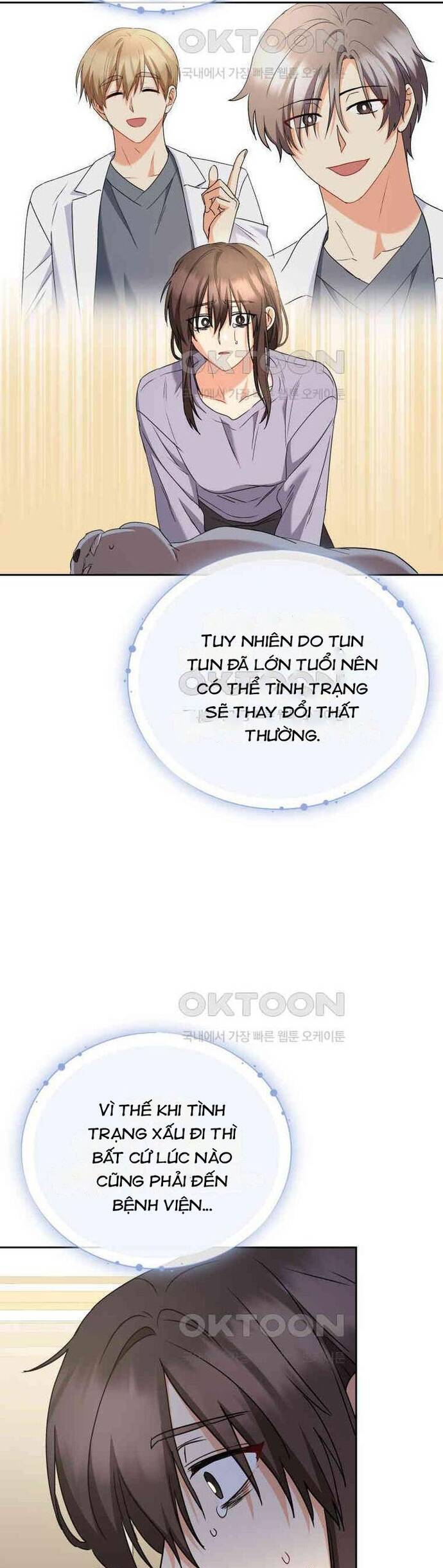 Xin Chào! Bác Sĩ Thú Y - Chapter 71 - Page 7