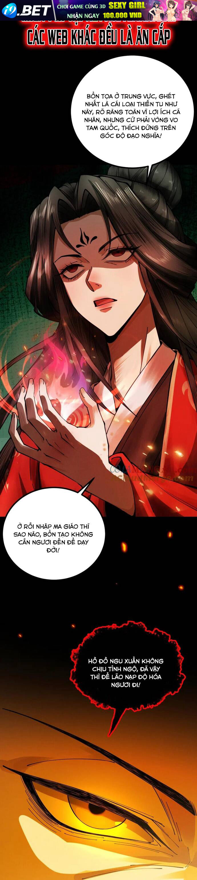 Gặp Mạnh Thì Càng Mạnh, Tu Vi Của Ta Không Giới Hạn - Chapter 15 - Page 6