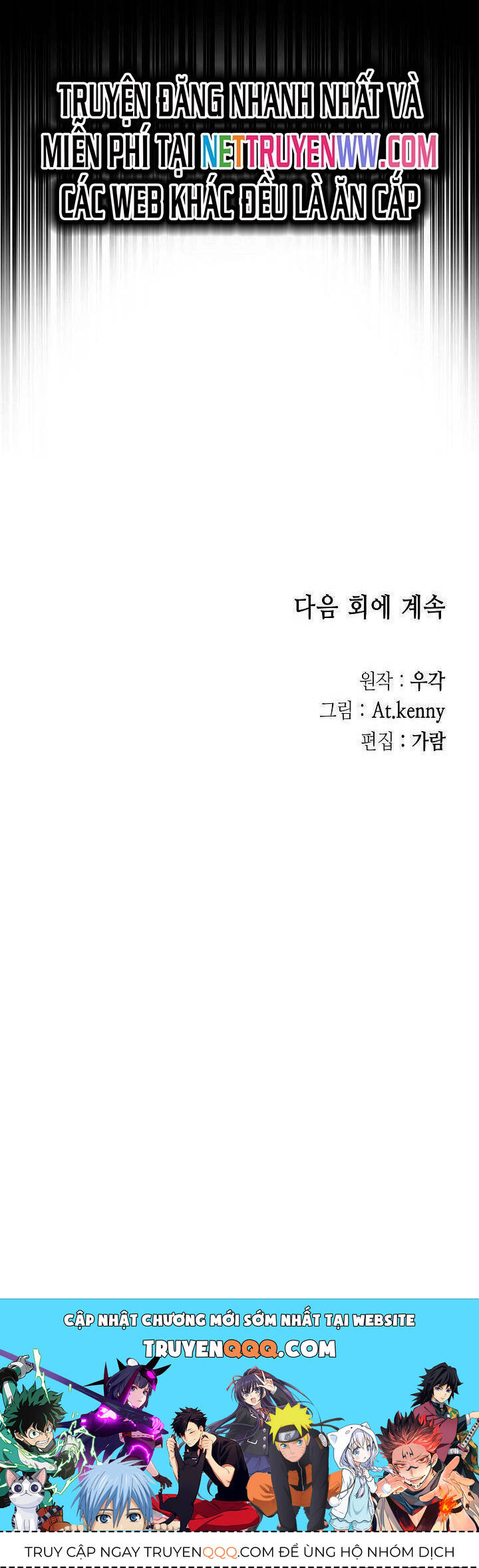 Hồi ức Của Chiến Thần - Chapter 167 - Page 50