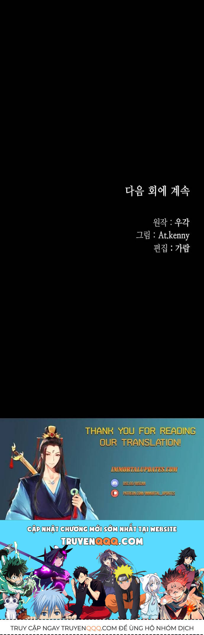 Hồi ức Của Chiến Thần - Chapter 176 - Page 23