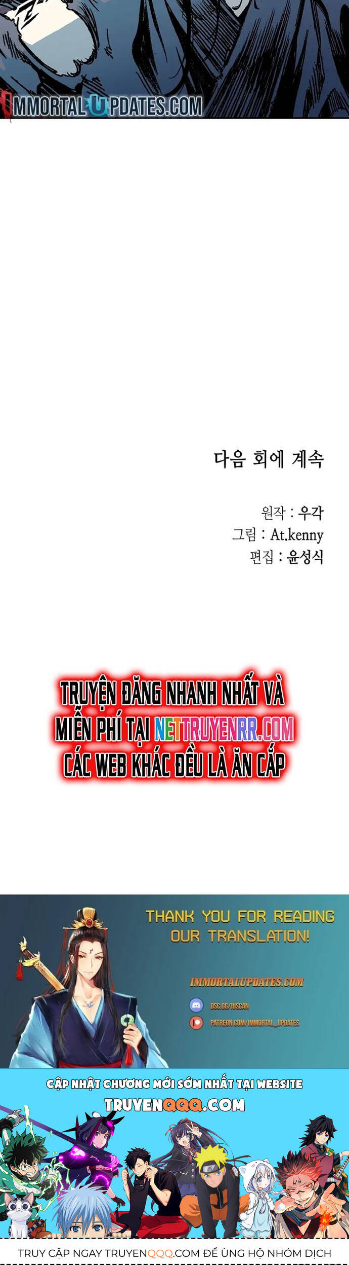 Hồi ức Của Chiến Thần - Chapter 182 - Page 23