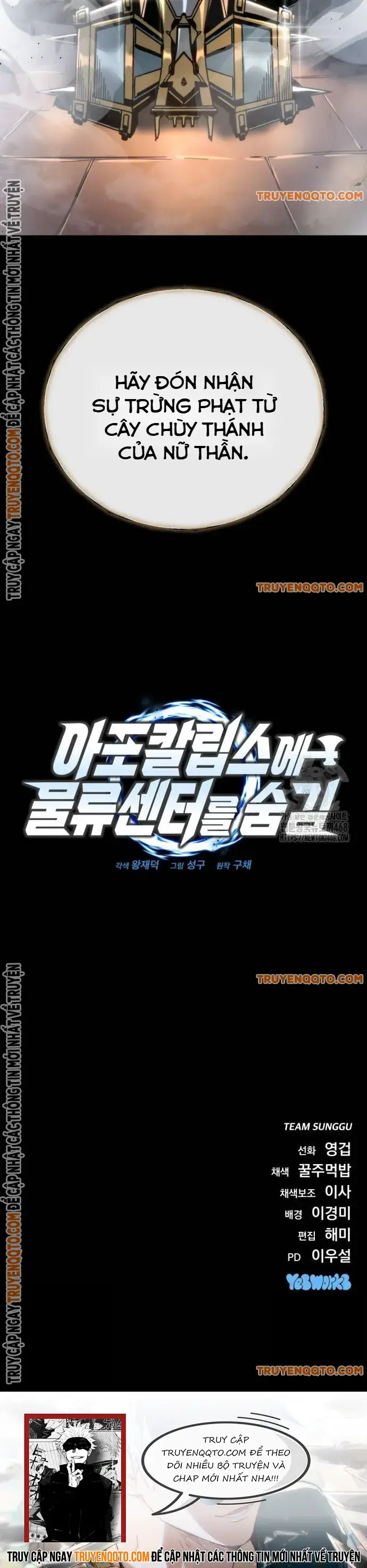 Mạt Thế Hậu Cần - Chapter 29 - Page 22