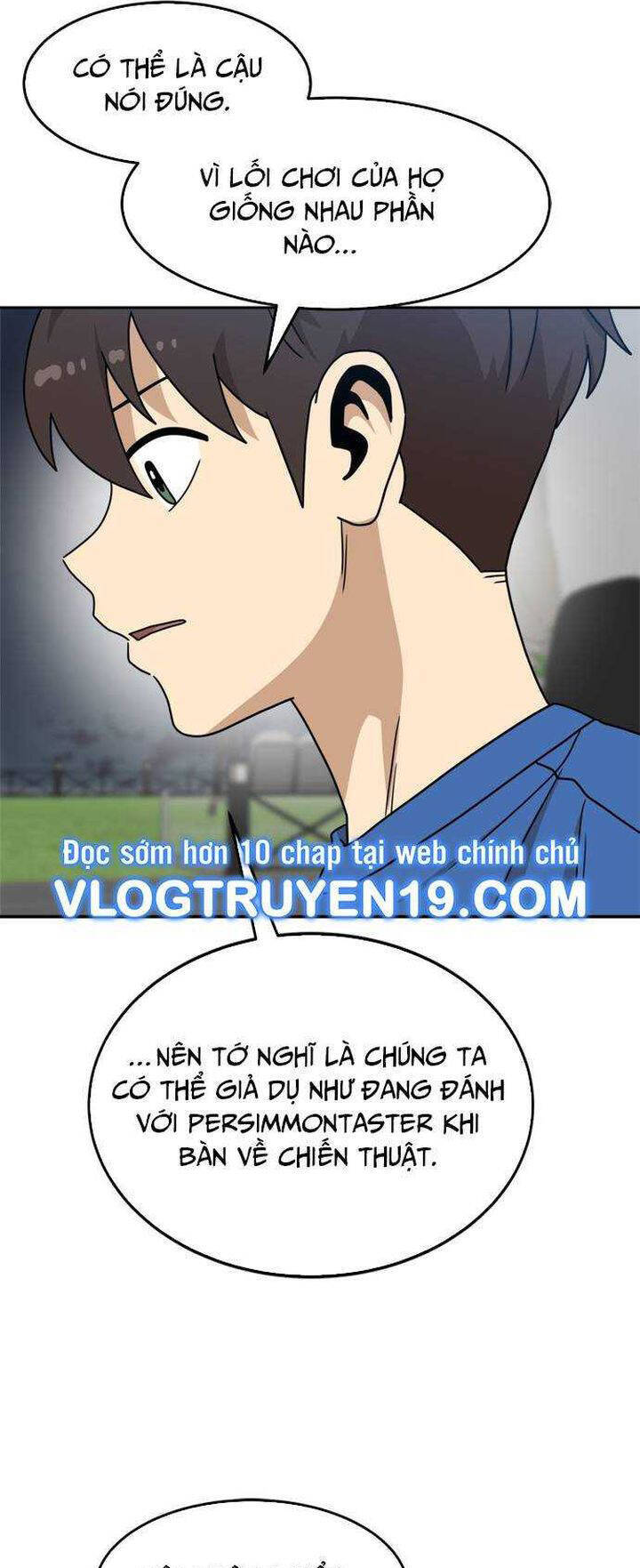 Double Click - Chapter 107 - Page 17