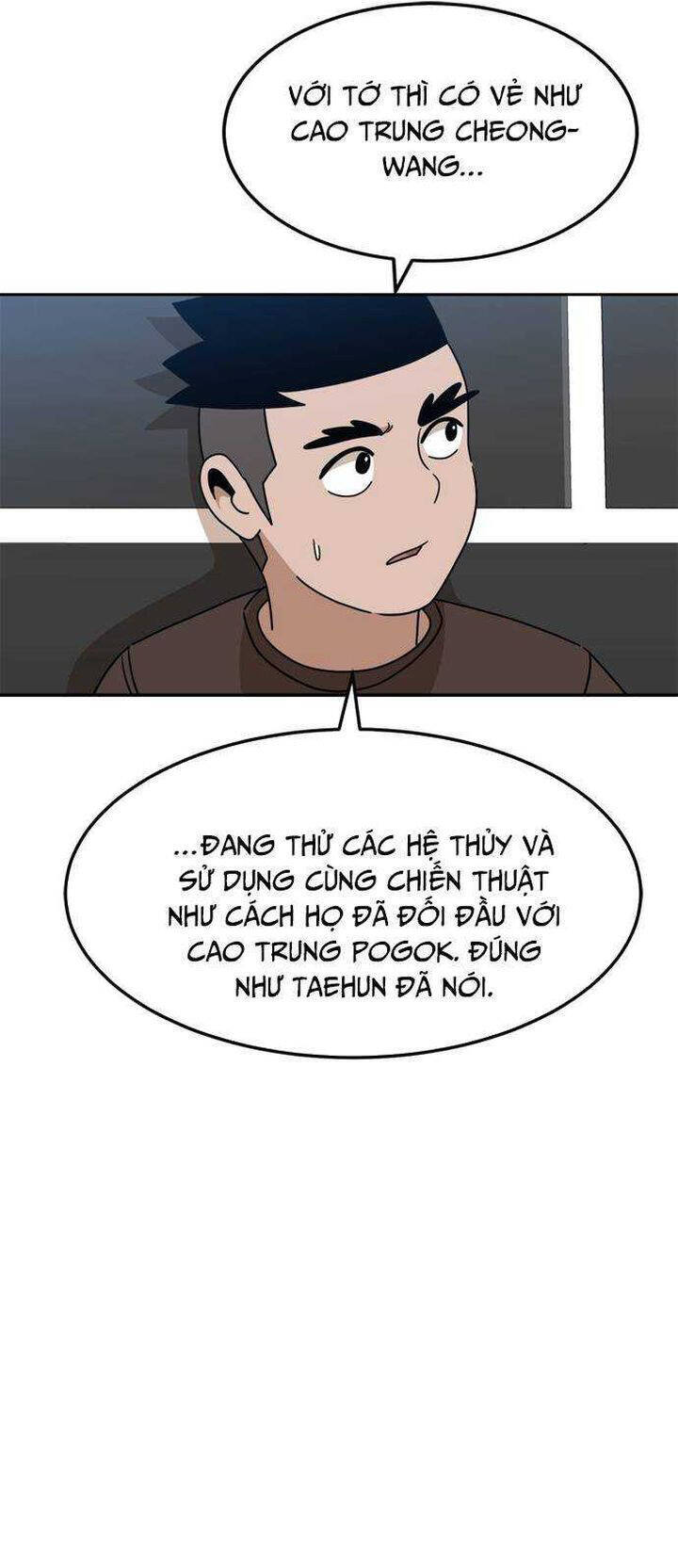 Double Click - Chapter 109 - Page 15