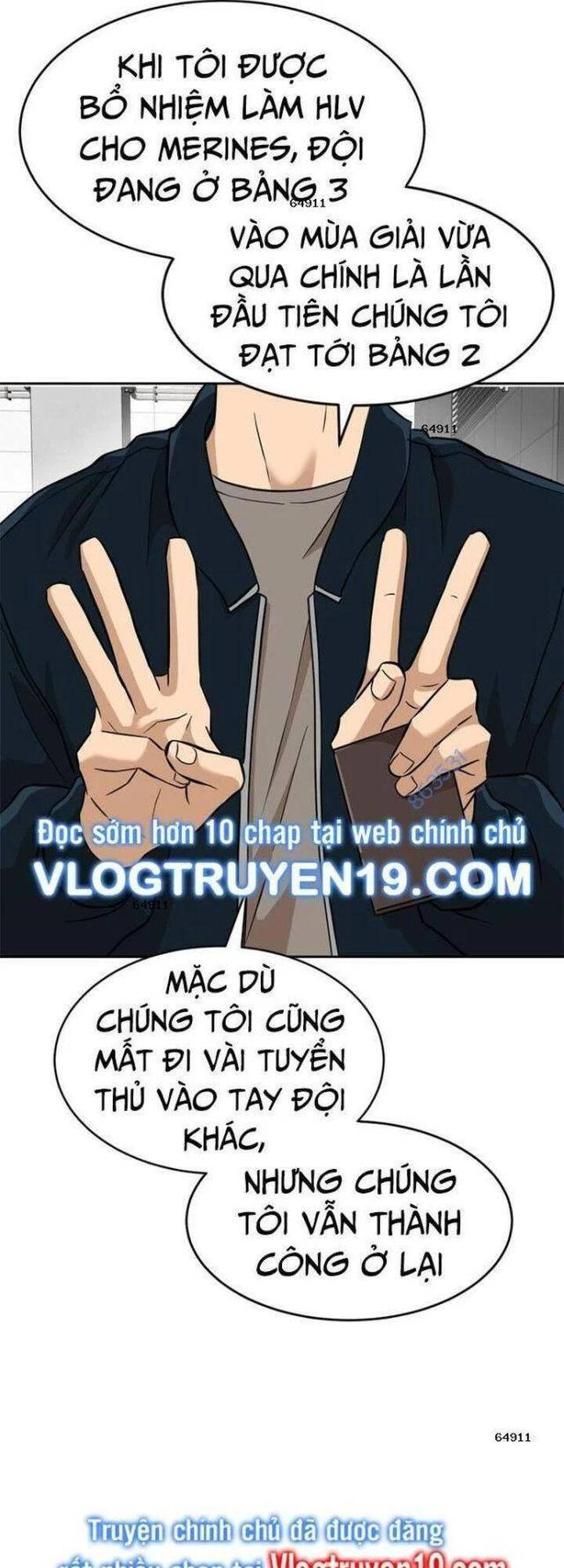 Double Click - Chapter 143 - Page 18