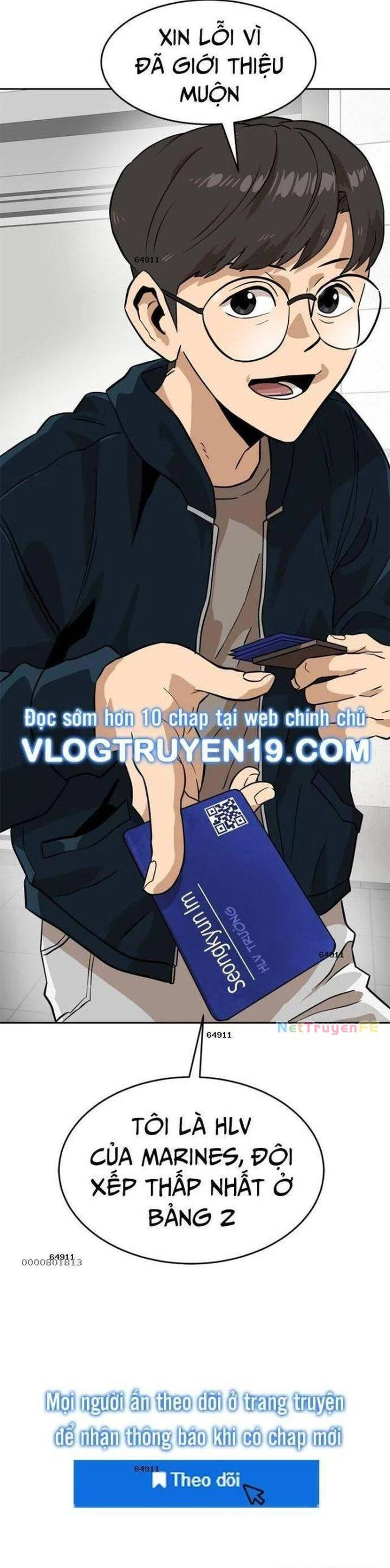 Double Click - Chapter 143 - Page 6