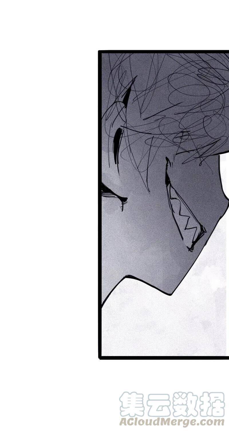 Mặt Nạ Chân Lý - Chapter 117 - Page 25