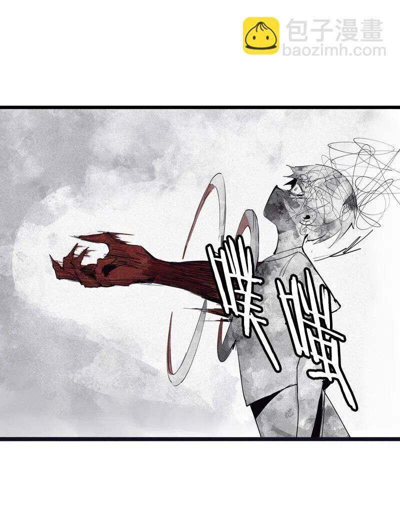 Mặt Nạ Chân Lý - Chapter 117 - Page 30