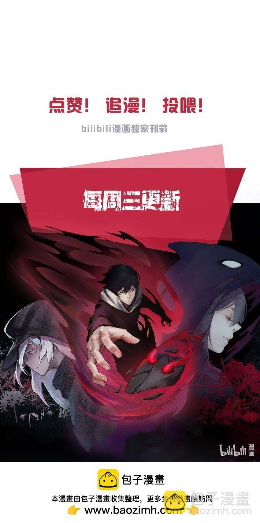 Mặt Nạ Chân Lý - Chapter 122 - Page 44