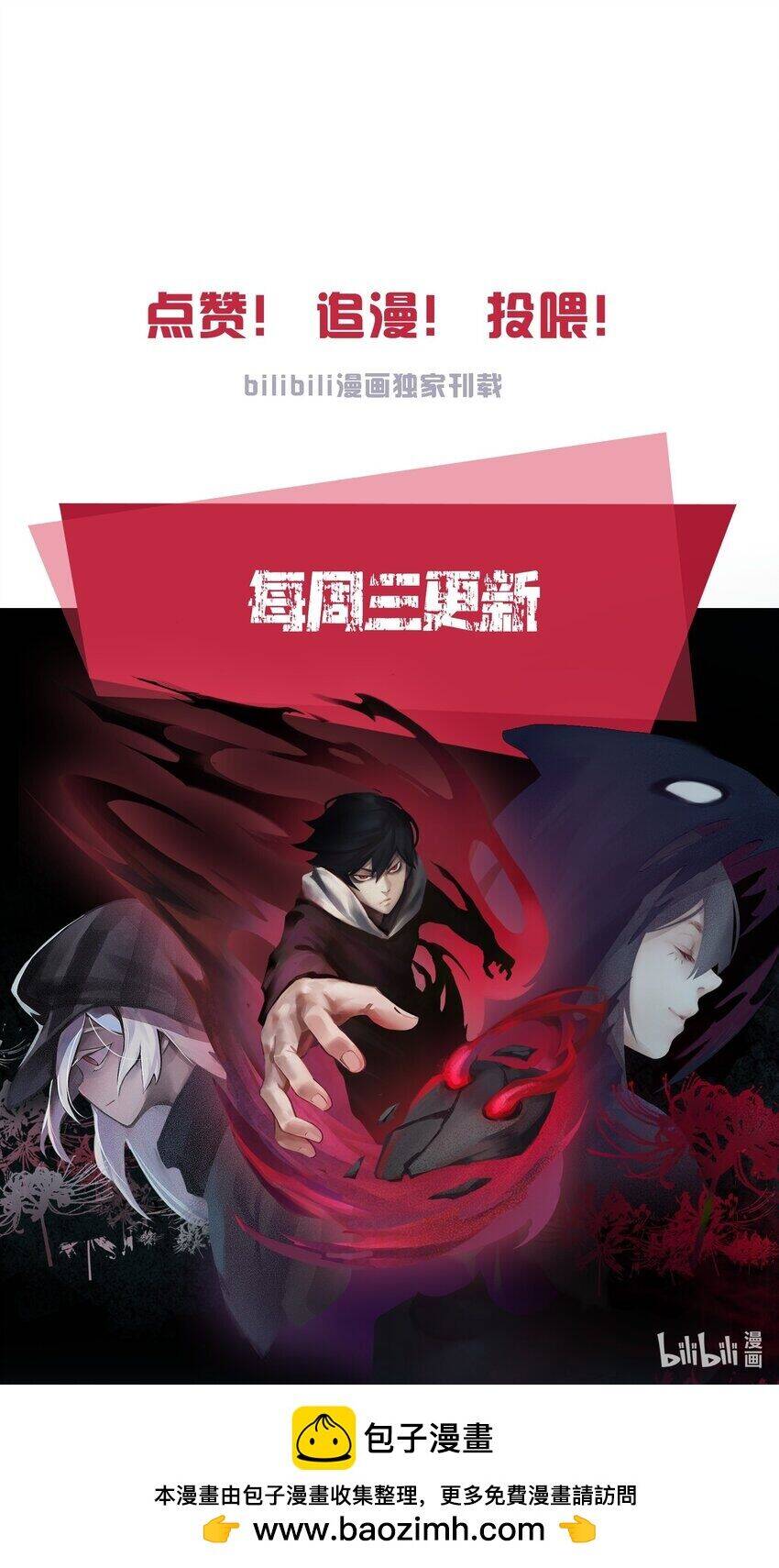 Mặt Nạ Chân Lý - Chapter 141 - Page 39