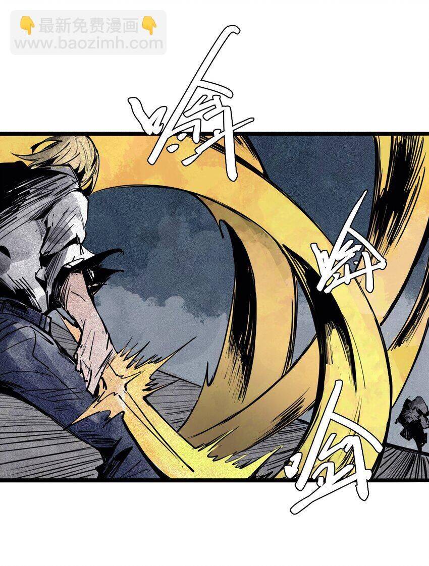 Mặt Nạ Chân Lý - Chapter 144 - Page 27