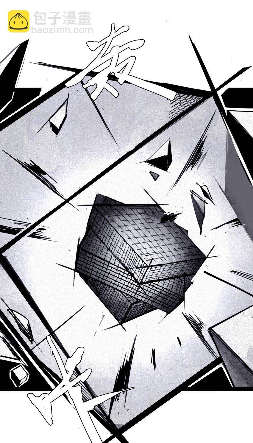 Mặt Nạ Chân Lý - Chapter 151 - Page 27