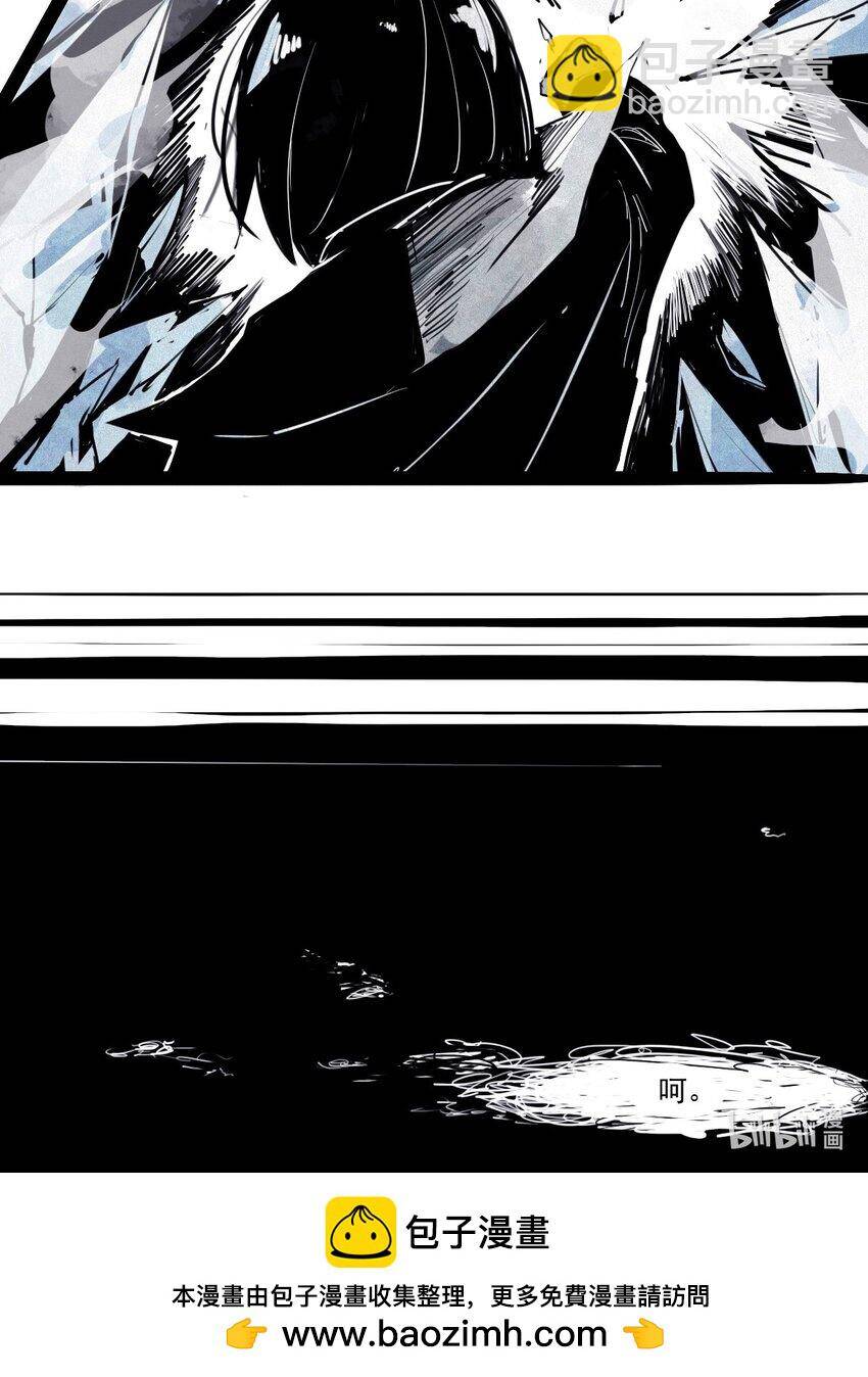 Mặt Nạ Chân Lý - Chapter 151 - Page 36