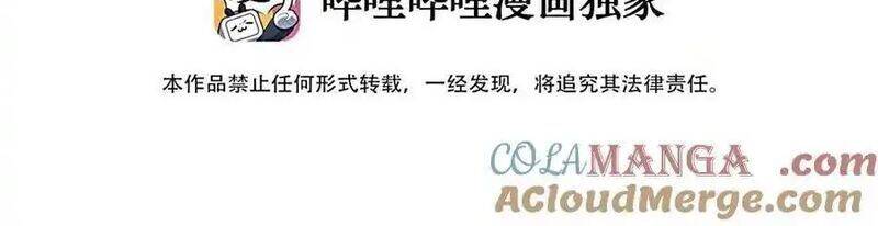 Mặt Nạ Chân Lý - Chapter 166 - Page 3