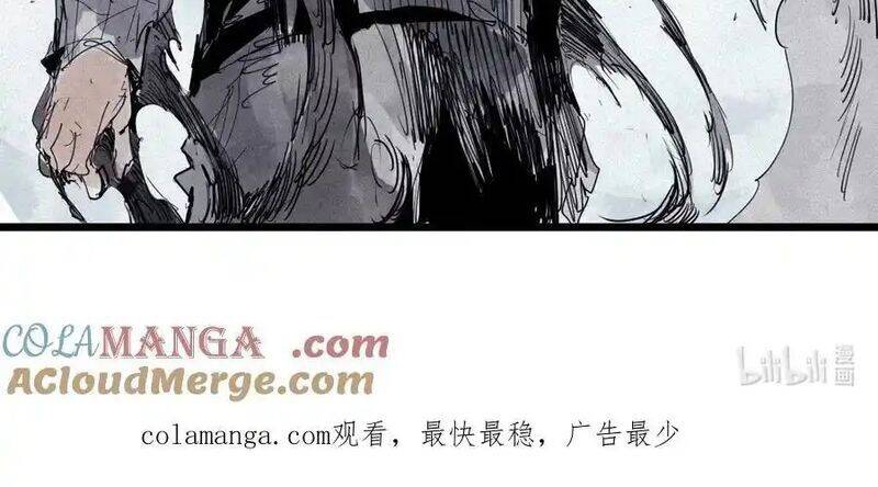 Mặt Nạ Chân Lý - Chapter 166 - Page 63