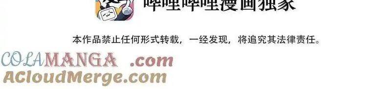 Mặt Nạ Chân Lý - Chapter 171 - Page 3