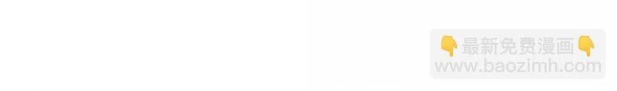 Mặt Nạ Chân Lý - Chapter 172 - Page 22