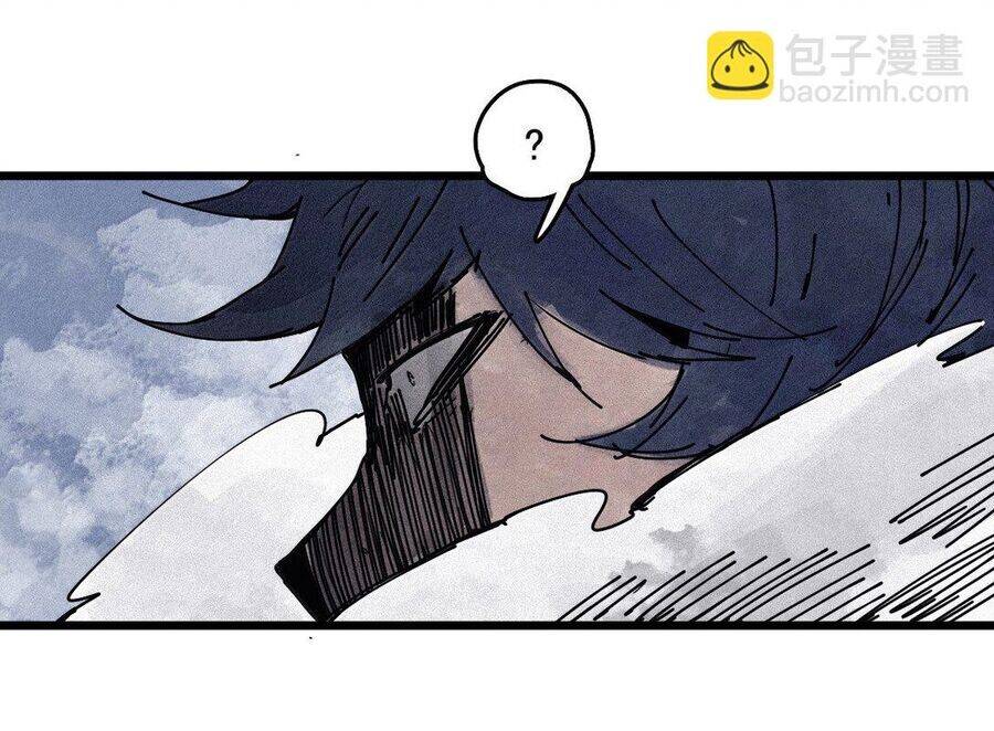 Mặt Nạ Chân Lý - Chapter 172 - Page 46