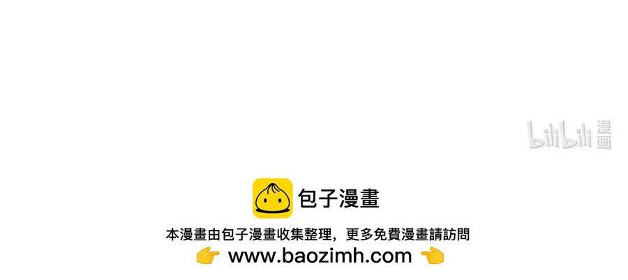 Mặt Nạ Chân Lý - Chapter 172 - Page 83