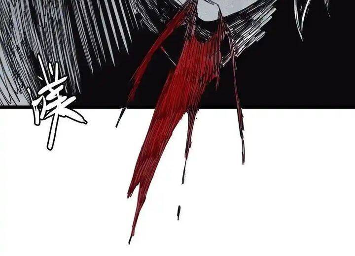 Mặt Nạ Chân Lý - Chapter 174 - Page 9