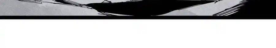 Mặt Nạ Chân Lý - Chapter 175 - Page 5