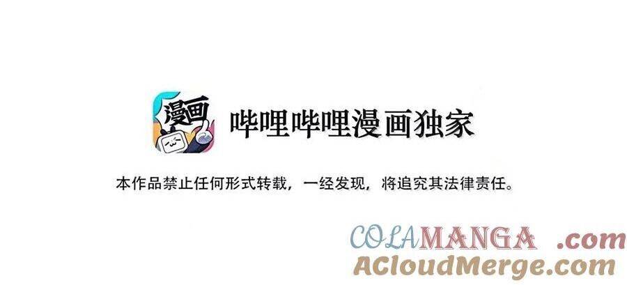 Mặt Nạ Chân Lý - Chapter 179 - Page 3