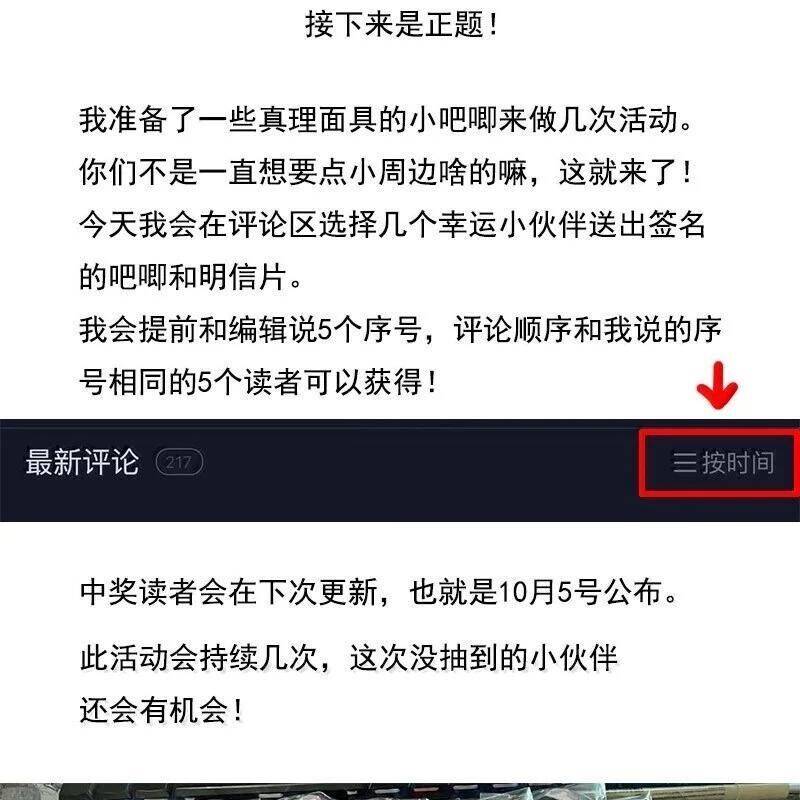 Mặt Nạ Chân Lý - Chapter 179 - Page 79